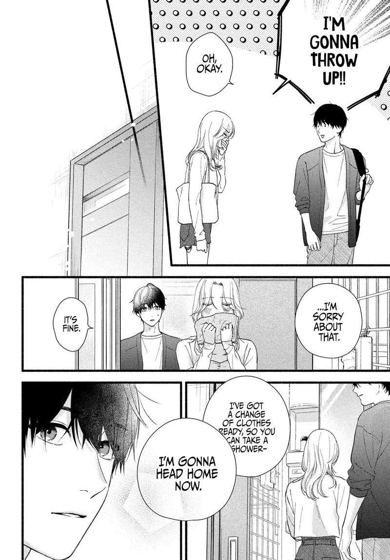 Isso Anata Ga Todome Wo Sashite Chapter 7 Page 6