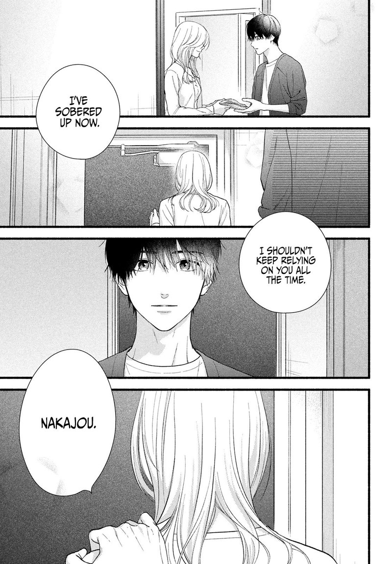 Isso Anata Ga Todome Wo Sashite Chapter 7 Page 7