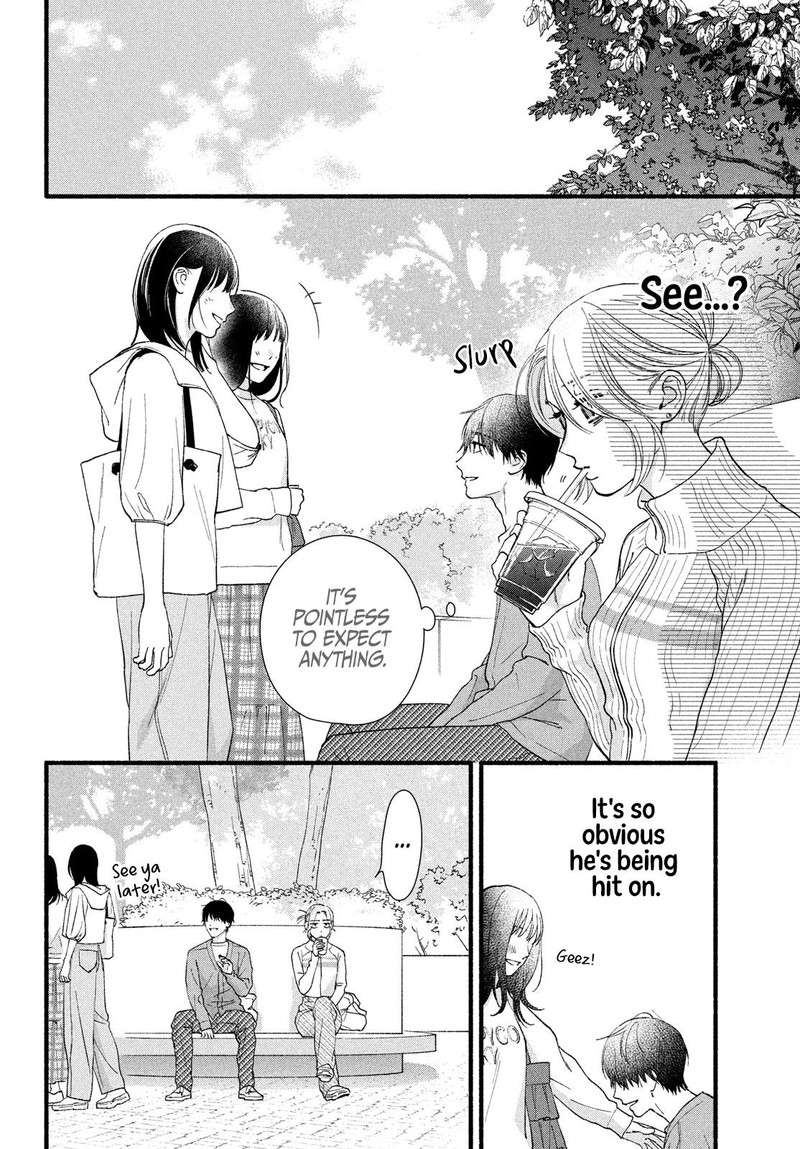 Isso Anata Ga Todome Wo Sashite Chapter 8 Page 12