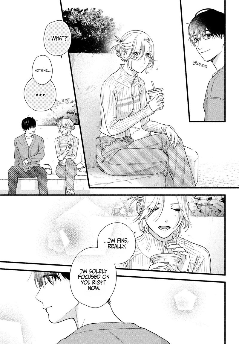 Isso Anata Ga Todome Wo Sashite Chapter 8 Page 13