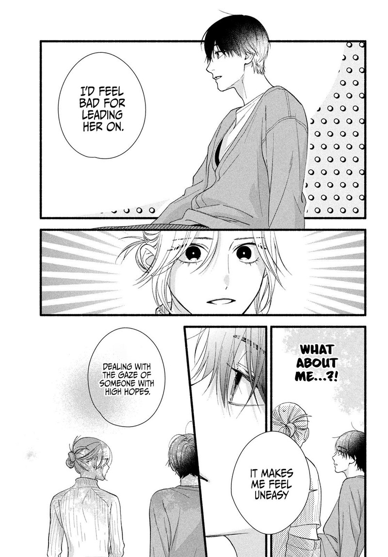 Isso Anata Ga Todome Wo Sashite Chapter 8 Page 15