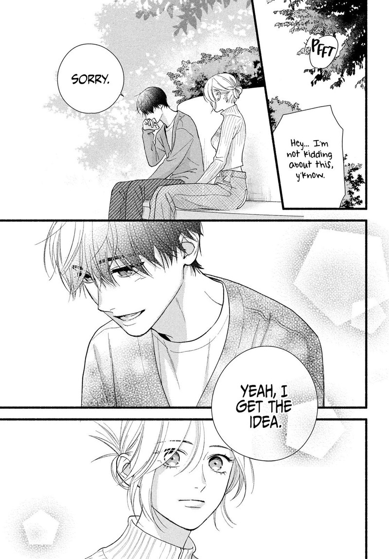 Isso Anata Ga Todome Wo Sashite Chapter 8 Page 19