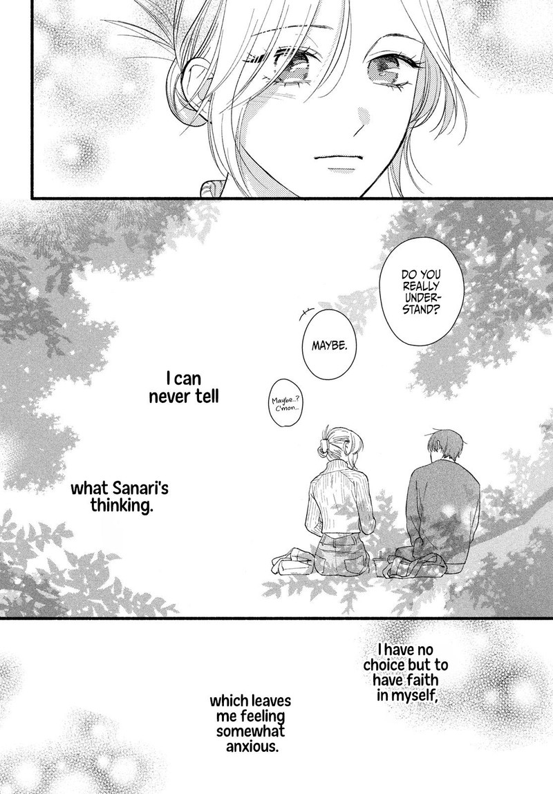 Isso Anata Ga Todome Wo Sashite Chapter 8 Page 20