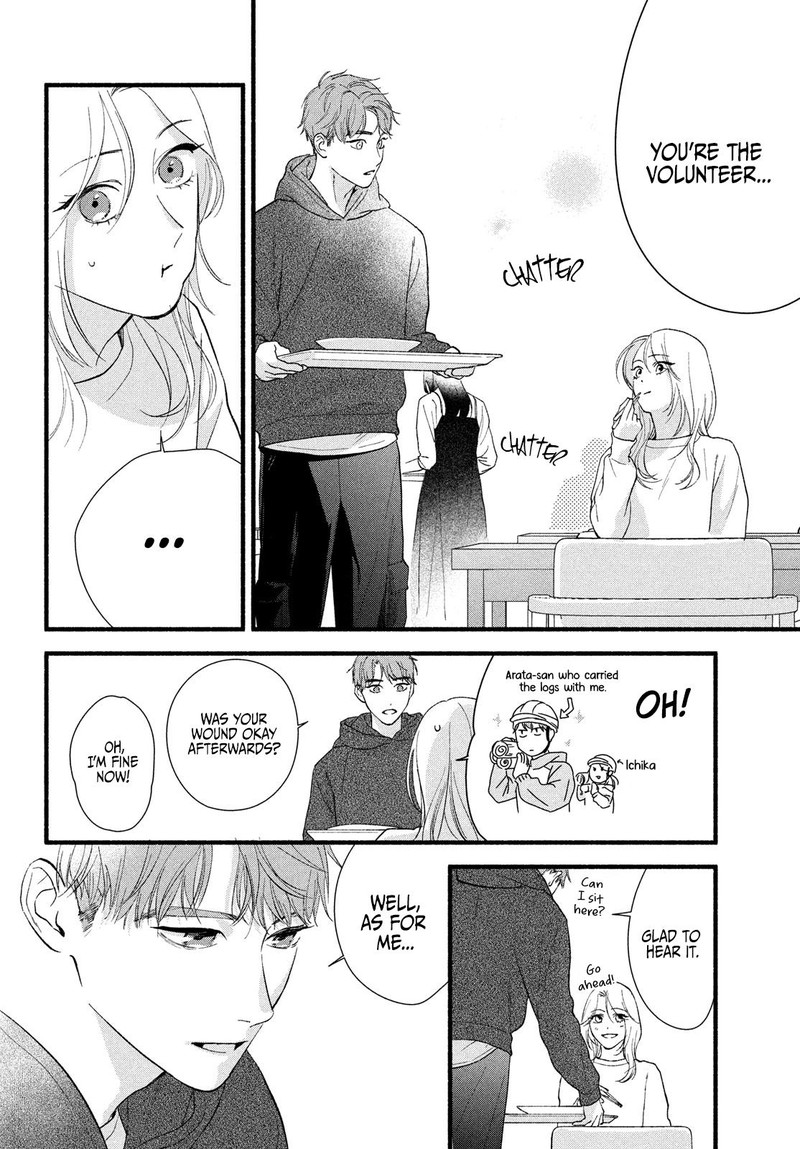 Isso Anata Ga Todome Wo Sashite Chapter 8 Page 22