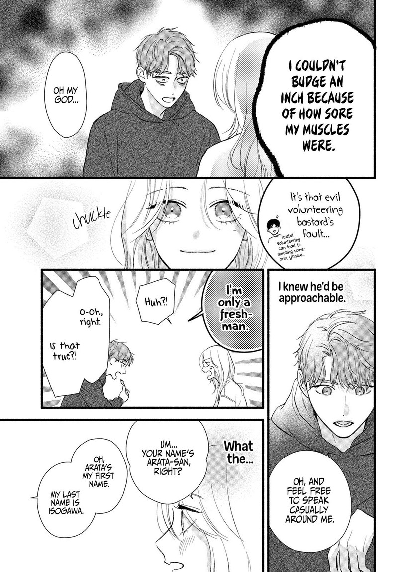 Isso Anata Ga Todome Wo Sashite Chapter 8 Page 23