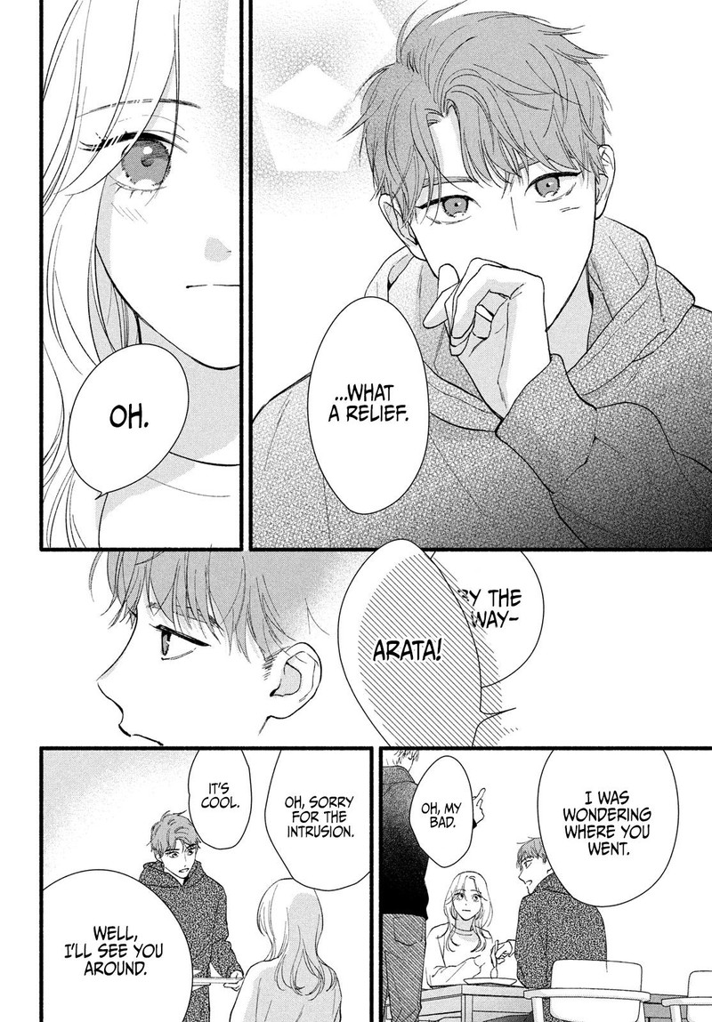 Isso Anata Ga Todome Wo Sashite Chapter 8 Page 26