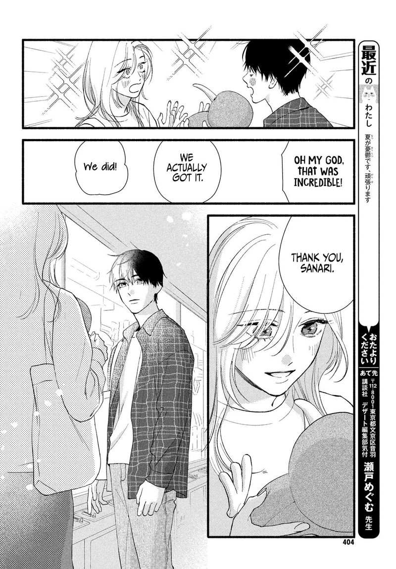 Isso Anata Ga Todome Wo Sashite Chapter 8 Page 34