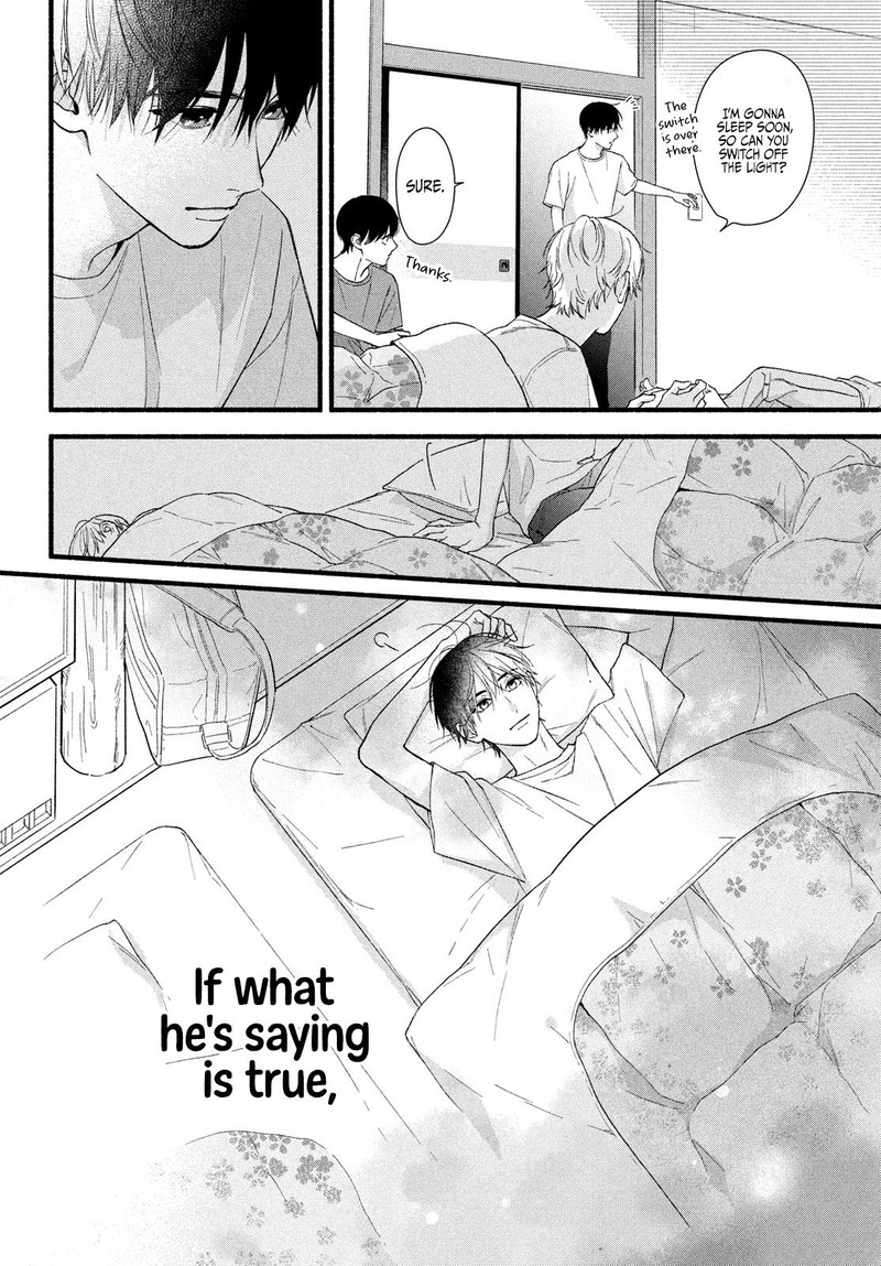 Isso Anata Ga Todome Wo Sashite Chapter 8 Page 6