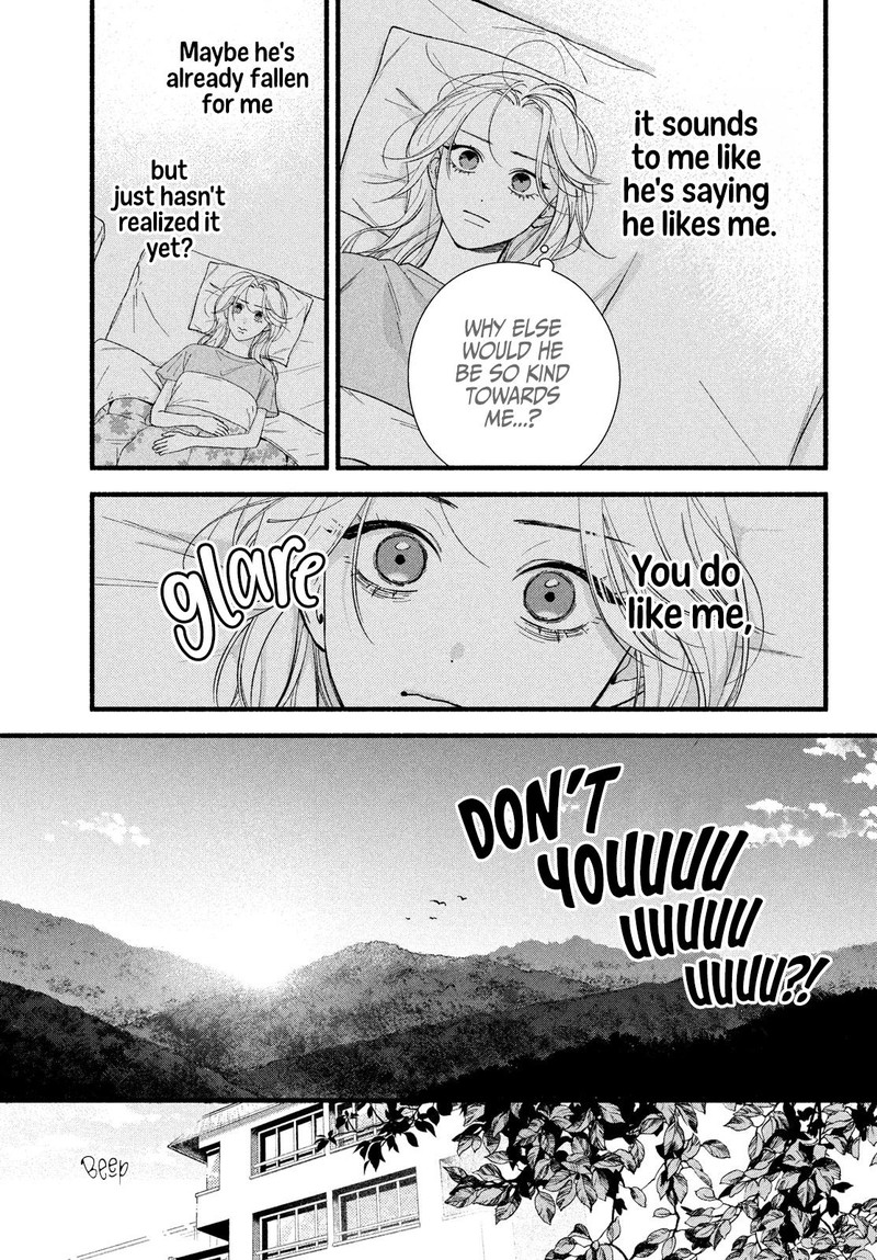 Isso Anata Ga Todome Wo Sashite Chapter 8 Page 7