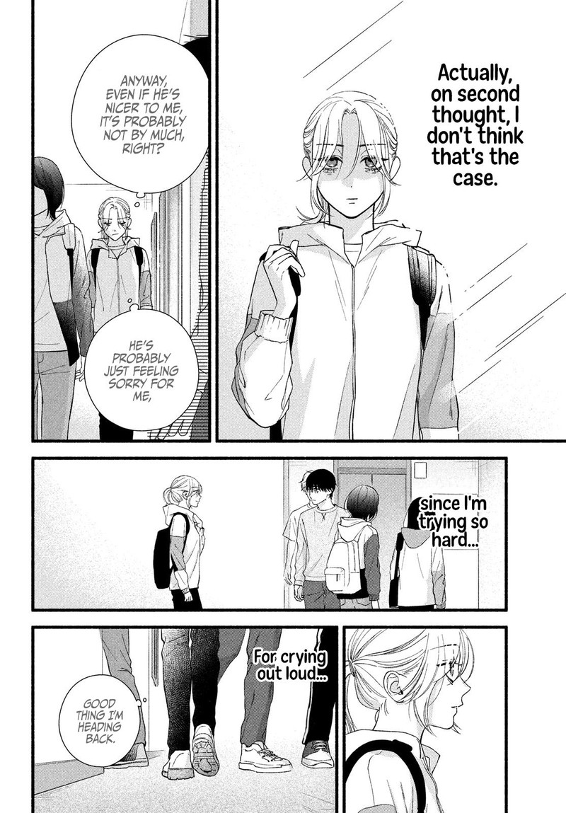 Isso Anata Ga Todome Wo Sashite Chapter 8 Page 8