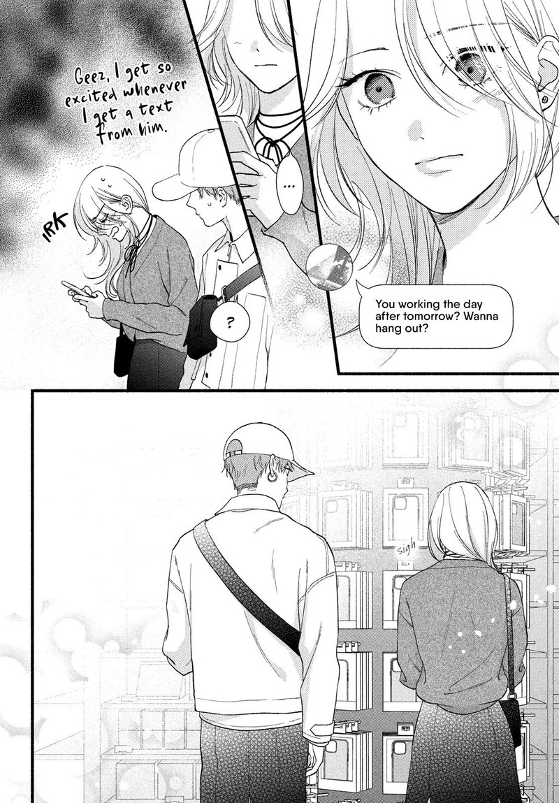 Isso Anata Ga Todome Wo Sashite Chapter 9 Page 12