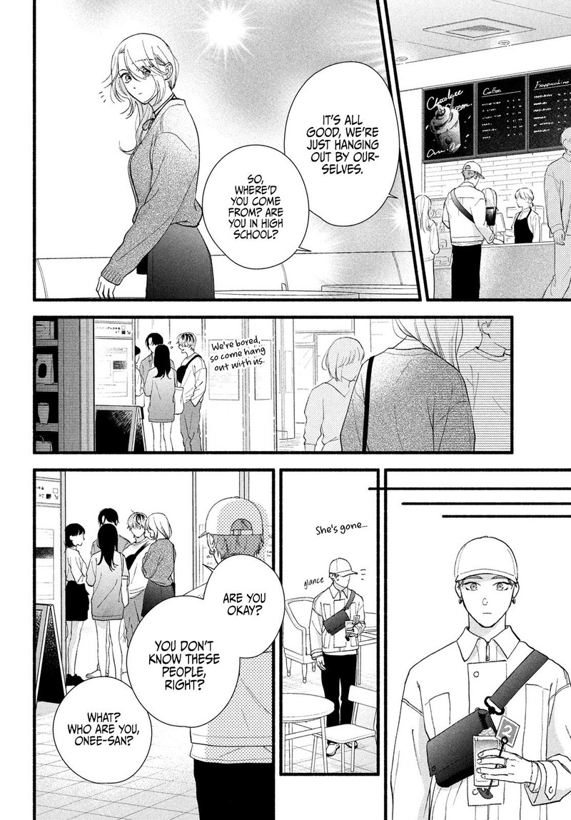 Isso Anata Ga Todome Wo Sashite Chapter 9 Page 18