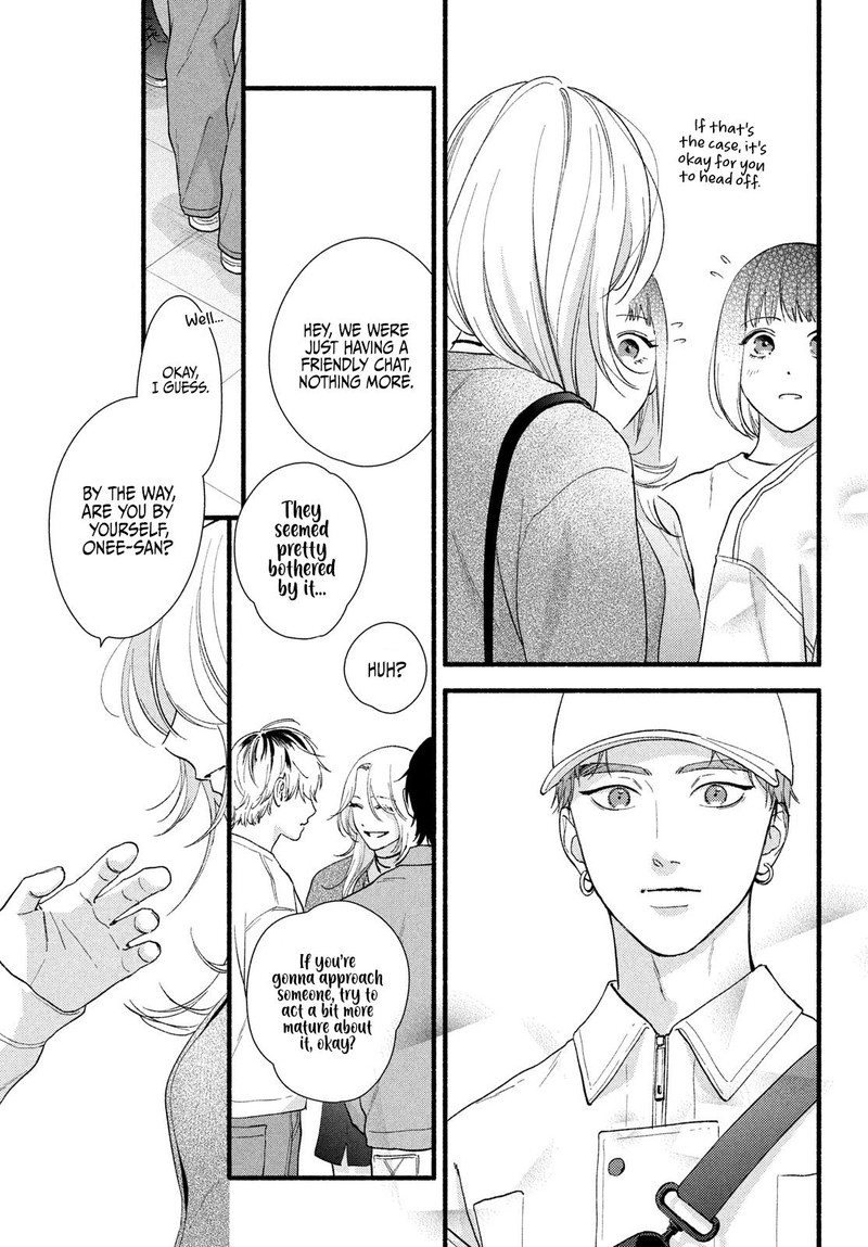 Isso Anata Ga Todome Wo Sashite Chapter 9 Page 19