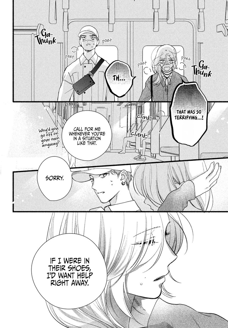 Isso Anata Ga Todome Wo Sashite Chapter 9 Page 22