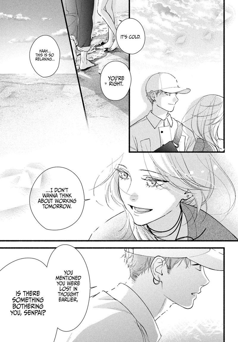 Isso Anata Ga Todome Wo Sashite Chapter 9 Page 25