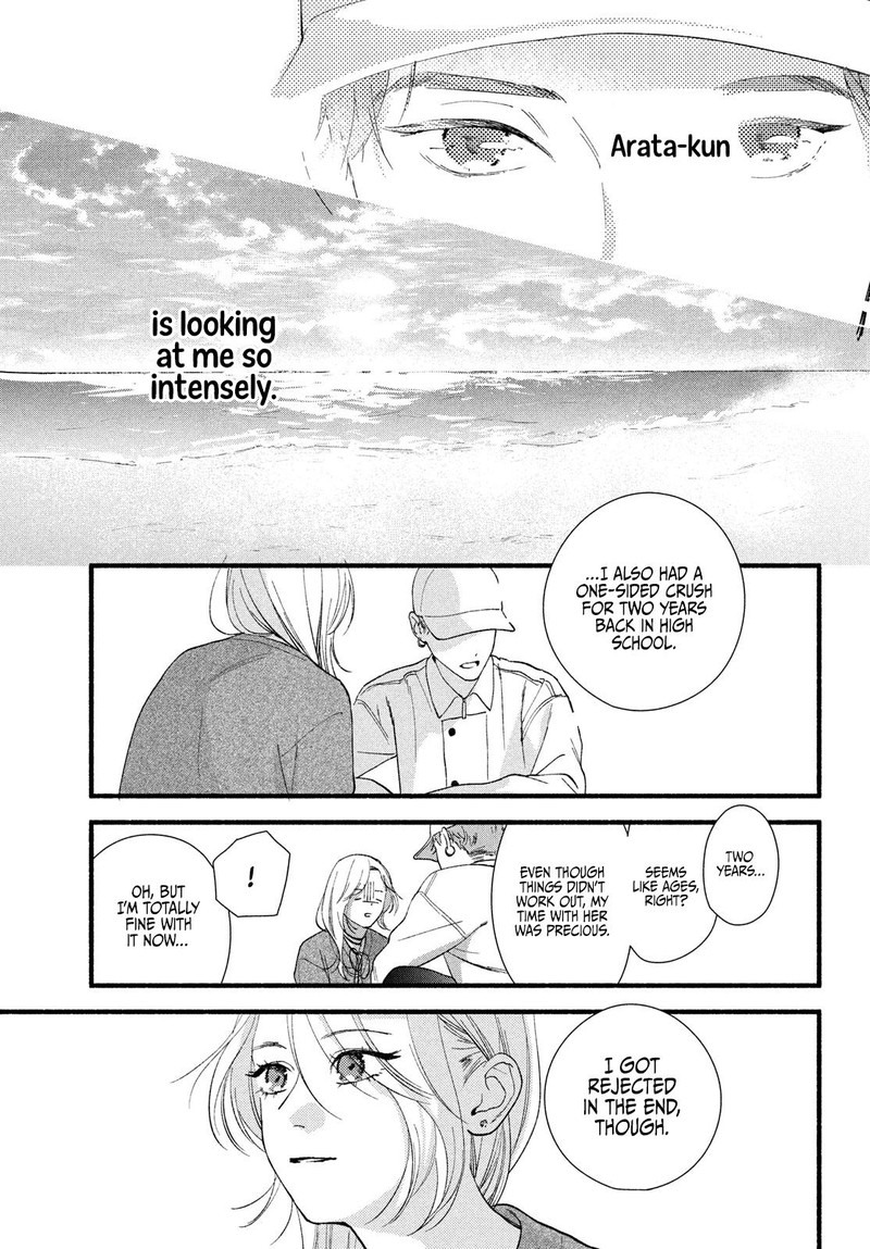 Isso Anata Ga Todome Wo Sashite Chapter 9 Page 27