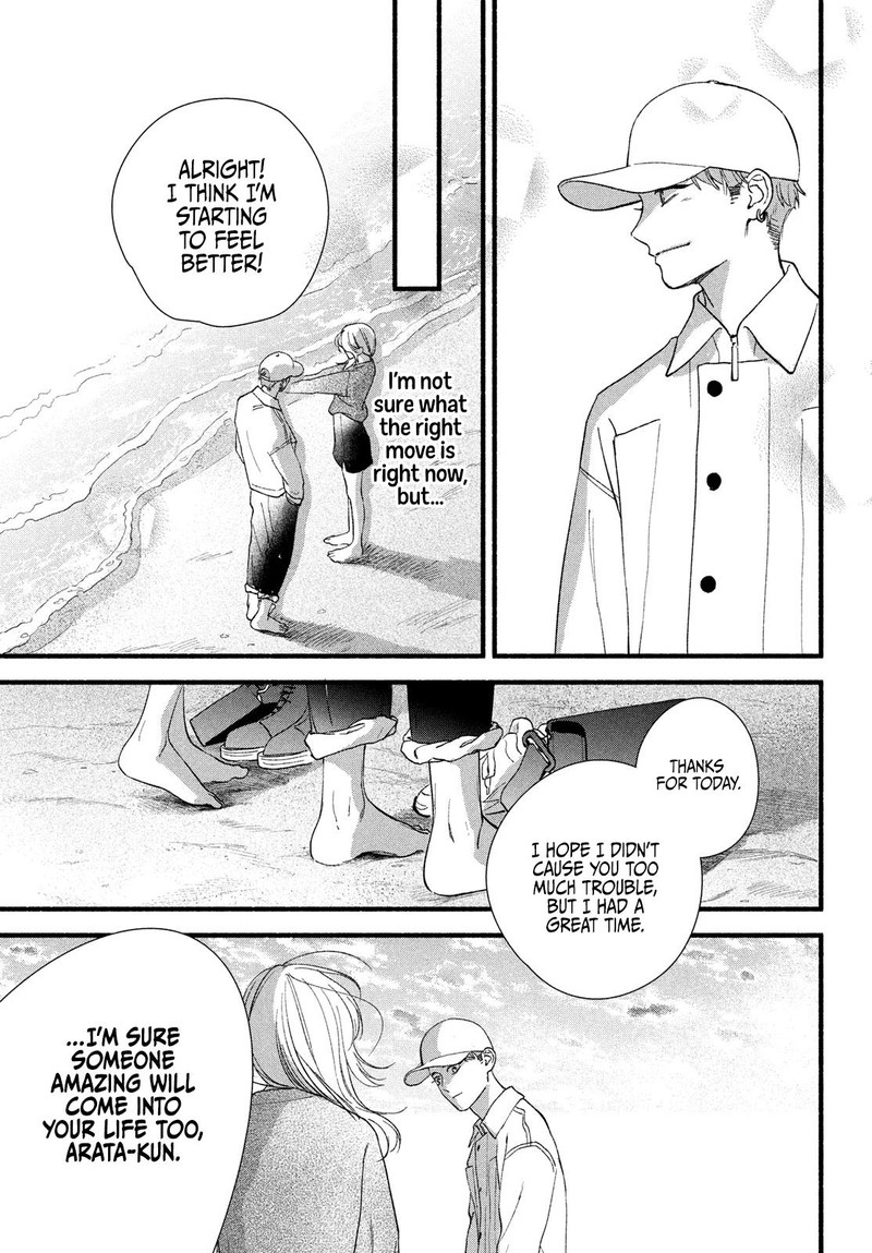 Isso Anata Ga Todome Wo Sashite Chapter 9 Page 31