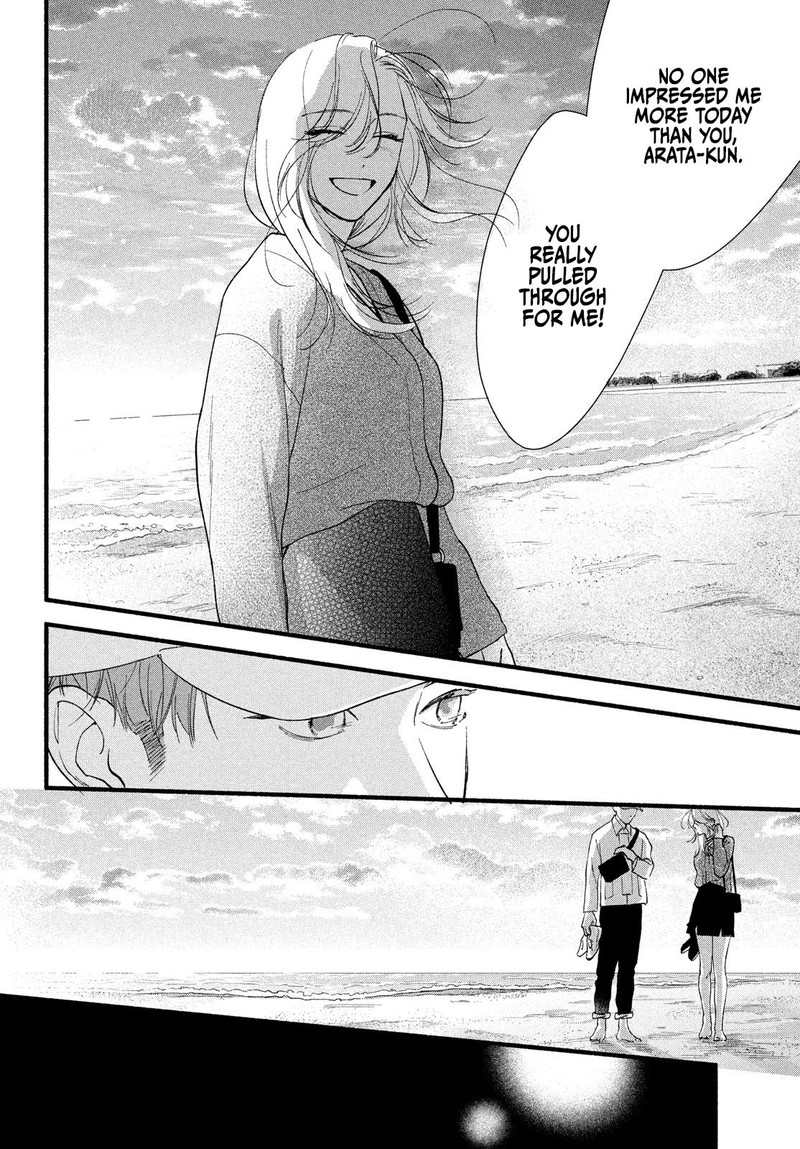 Isso Anata Ga Todome Wo Sashite Chapter 9 Page 32