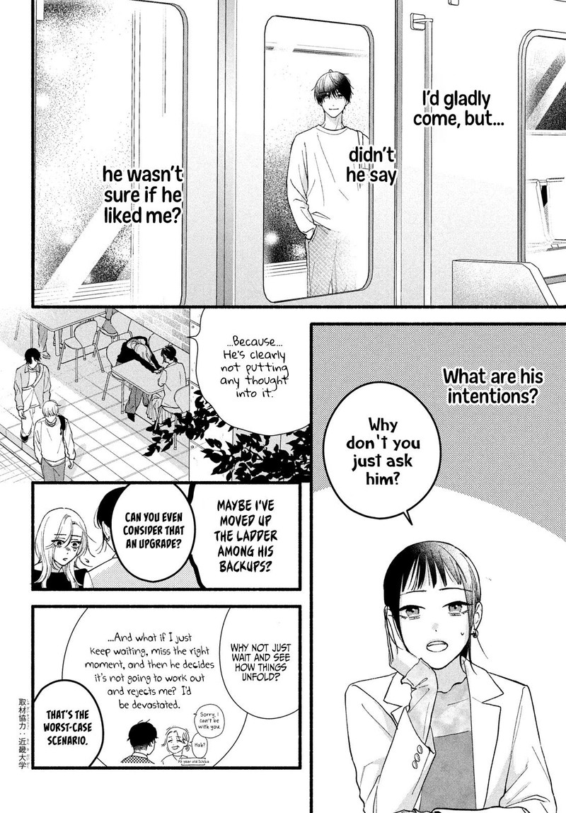 Isso Anata Ga Todome Wo Sashite Chapter 9 Page 6