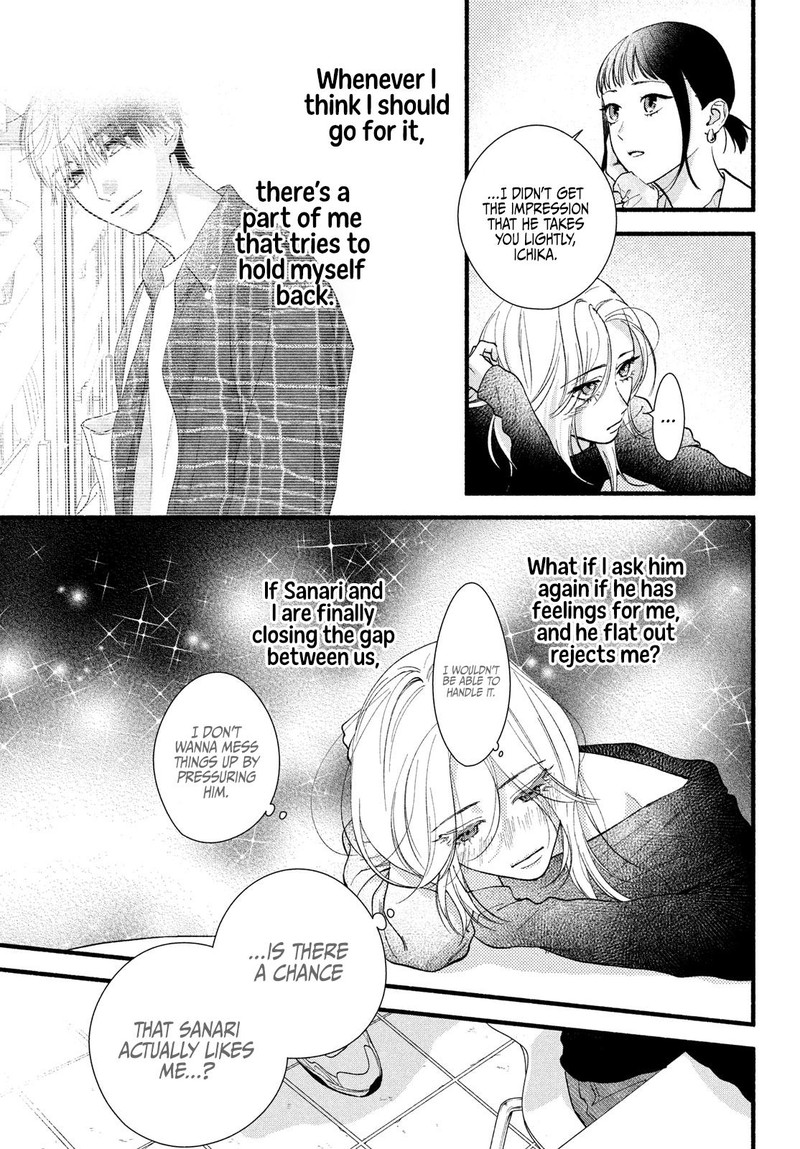 Isso Anata Ga Todome Wo Sashite Chapter 9 Page 7