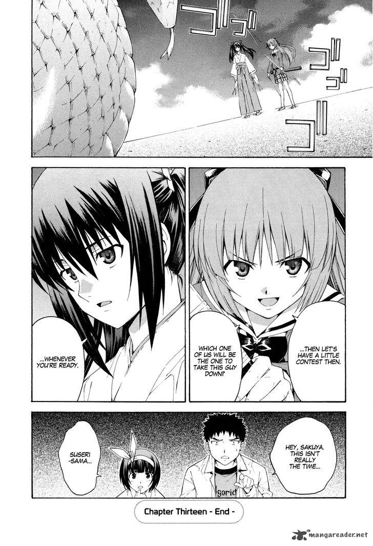 Isuca Chapter 13 Page 26