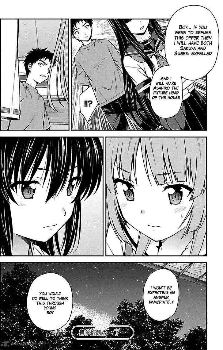 Isuca Chapter 37 Page 26