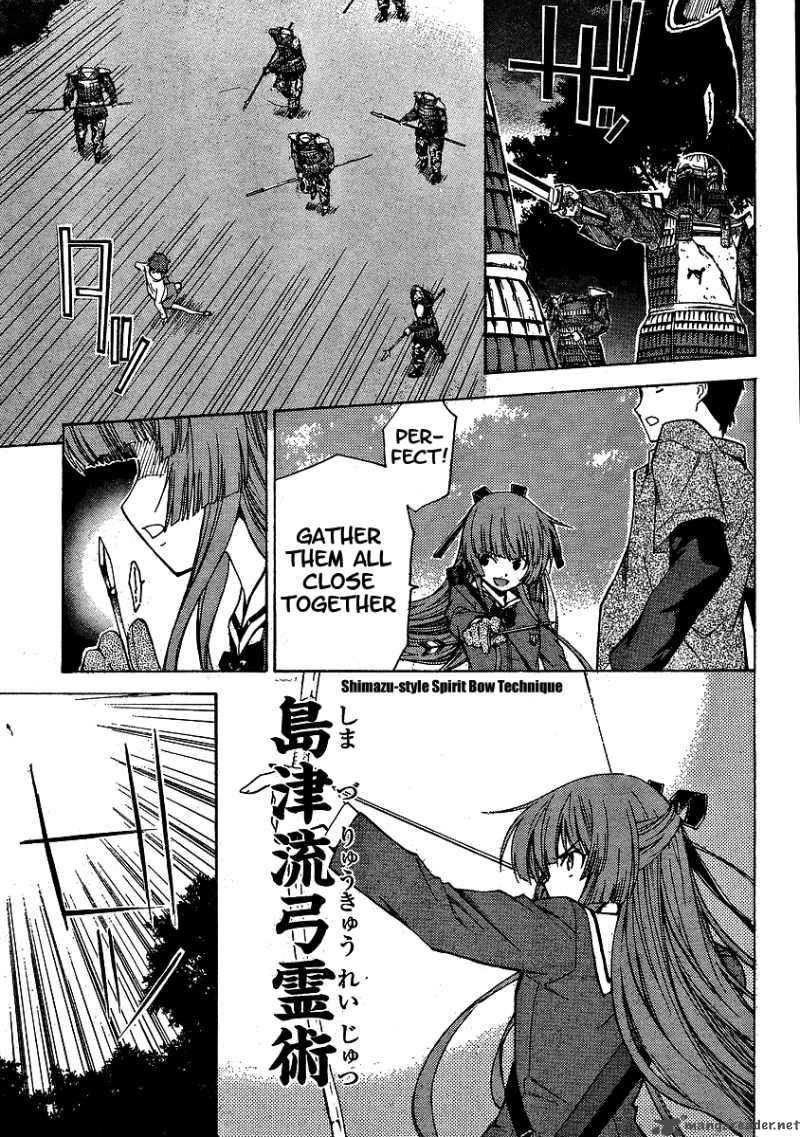 Isuca Chapter 4 Page 7