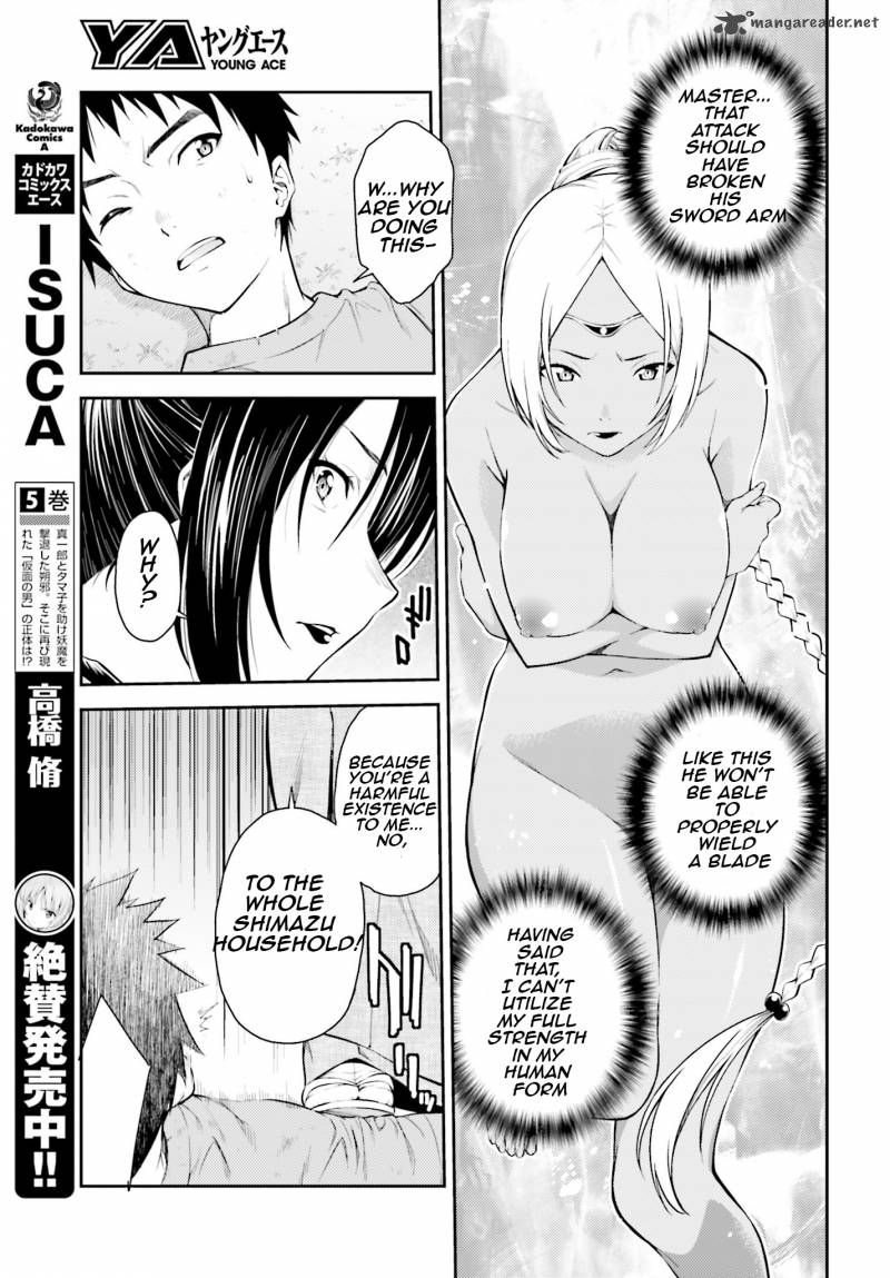 Isuca Chapter 41 Page 7