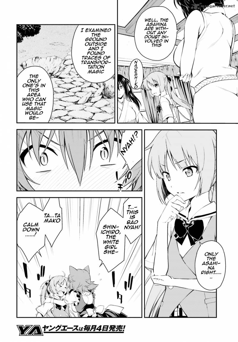 Isuca Chapter 43 Page 2