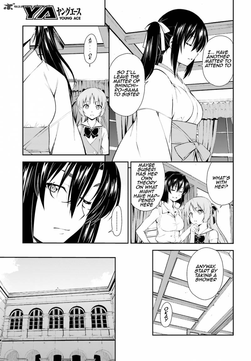 Isuca Chapter 43 Page 5