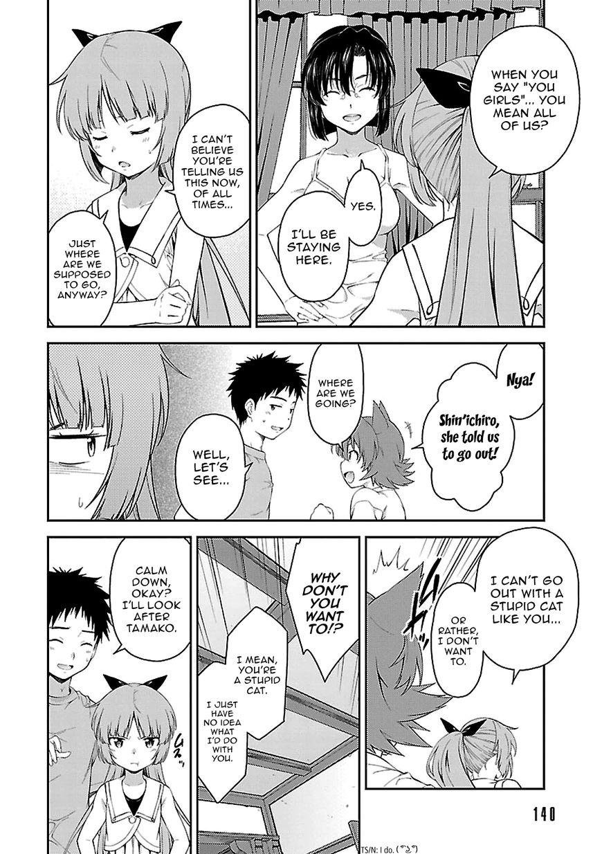 Isuca Chapter 51 Page 2