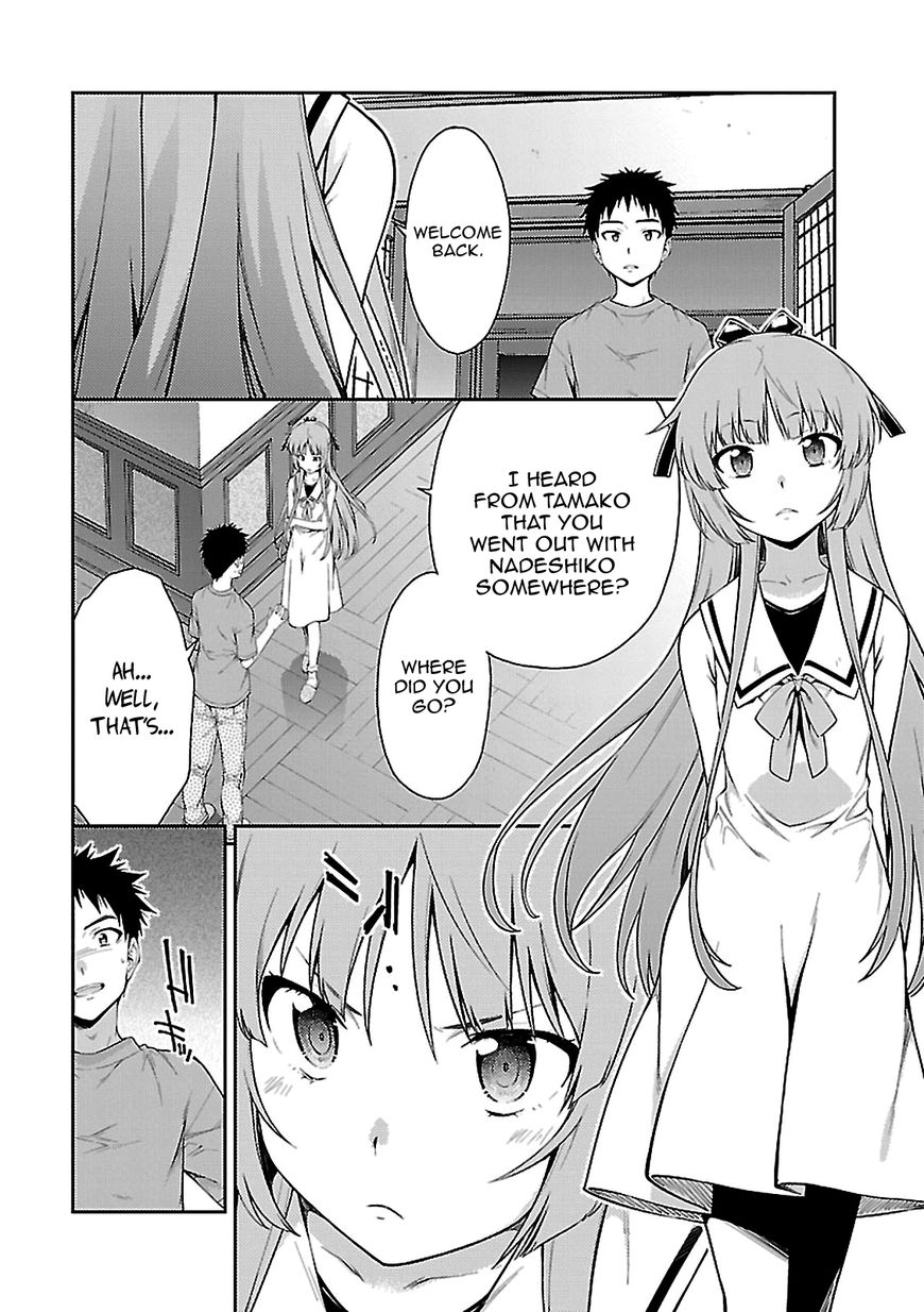 Isuca Chapter 53 Page 6