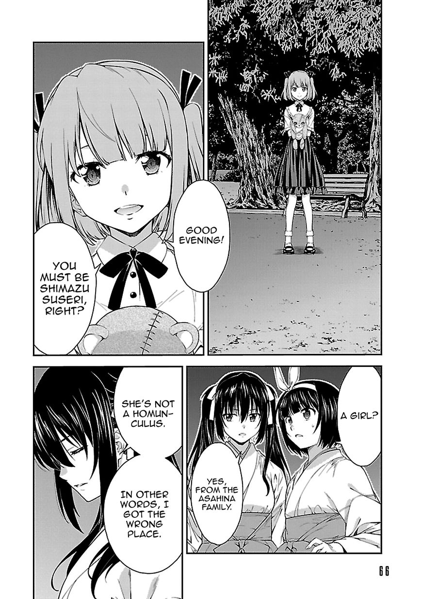 Isuca Chapter 54 Page 18