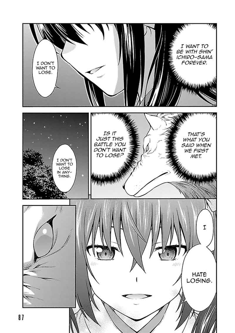 Isuca Chapter 55 Page 13