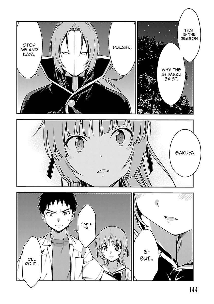 Isuca Chapter 57 Page 15