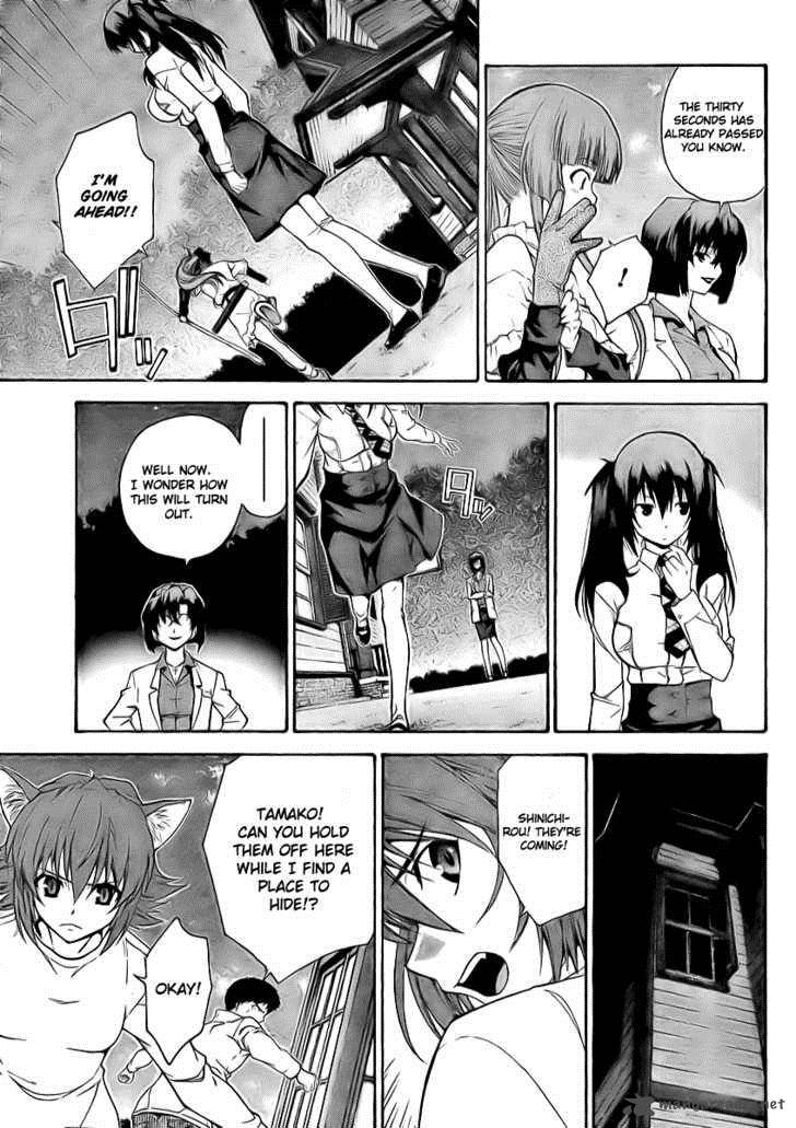 Isuca Chapter 6 Page 19