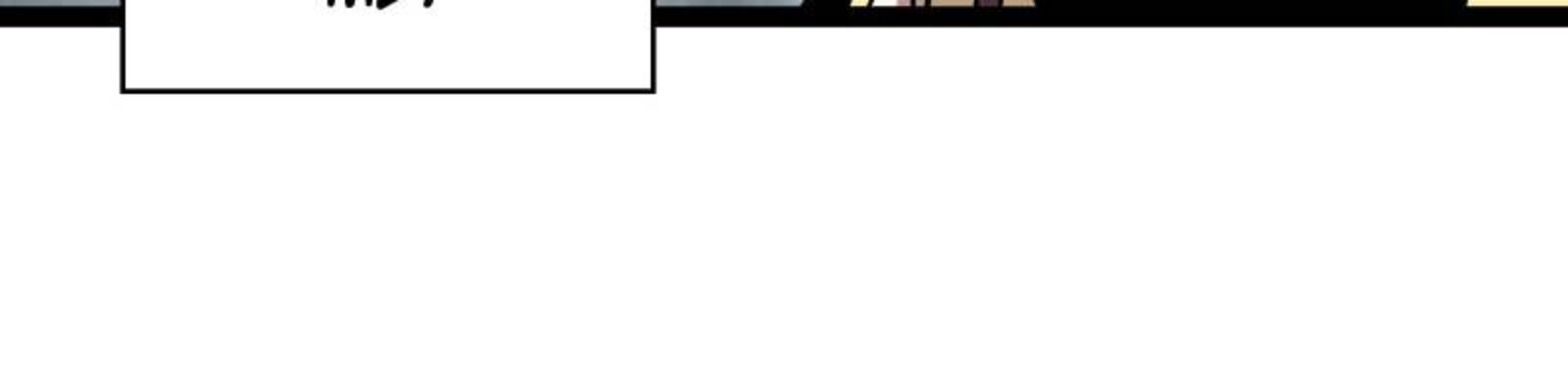 It All Starts With Playing Game Seriously Chapter 171 Page 53