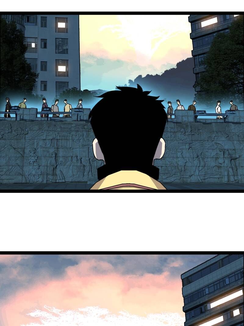 It All Starts With Playing Game Seriously Chapter 172 Page 26