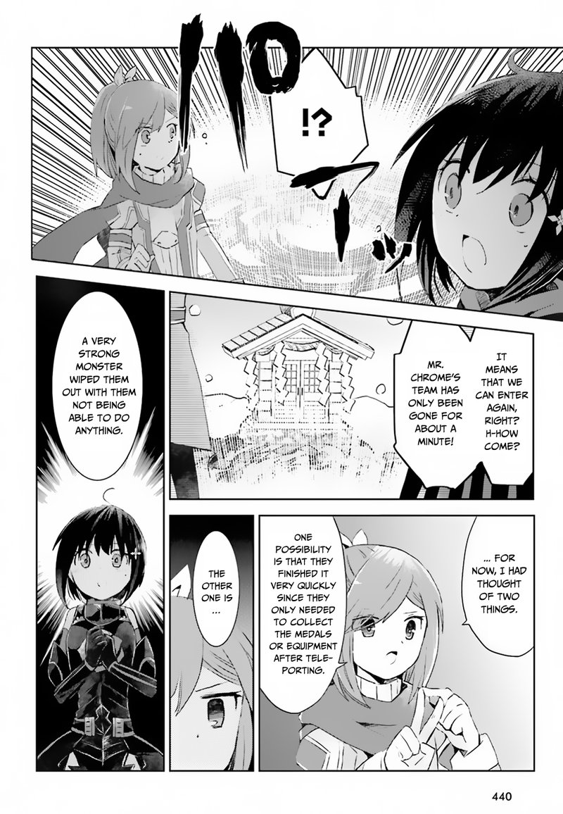 Itai No Wa Iya Na No De Bougyoryoku Ni Kyokufuri Shitai To Omoimasu Chapter 11 Page 12