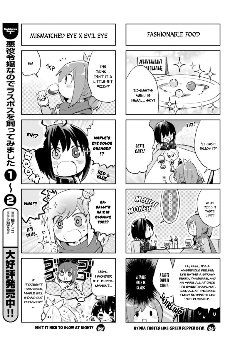 Itai No Wa Iya Na No De Bougyoryoku Ni Kyokufuri Shitai To Omoimasu Chapter 12c Page 3