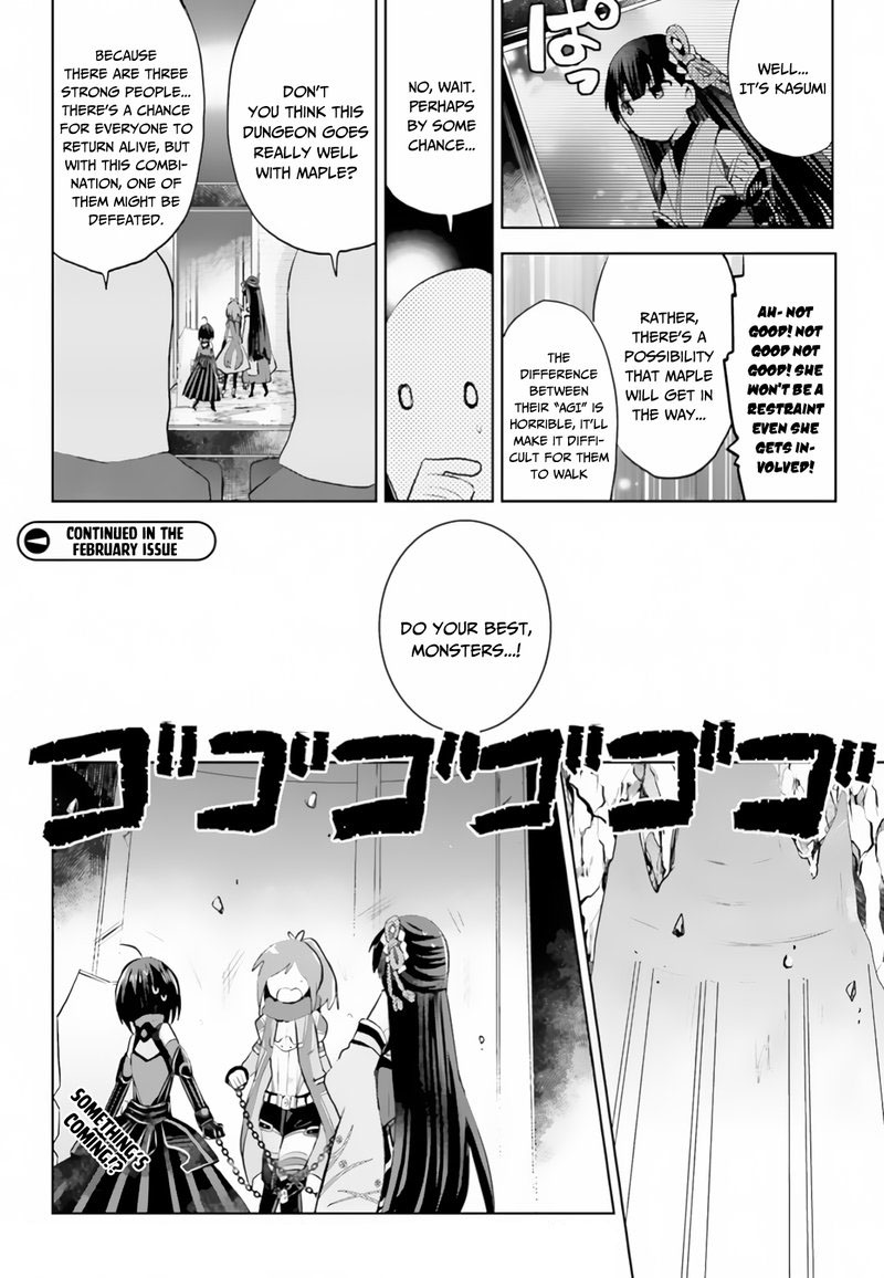 Itai No Wa Iya Na No De Bougyoryoku Ni Kyokufuri Shitai To Omoimasu Chapter 14 Page 26
