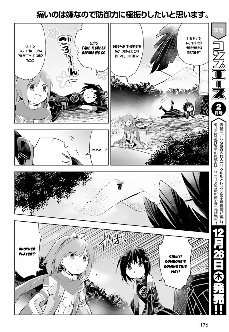 Itai No Wa Iya Na No De Bougyoryoku Ni Kyokufuri Shitai To Omoimasu Chapter 14 Page 4