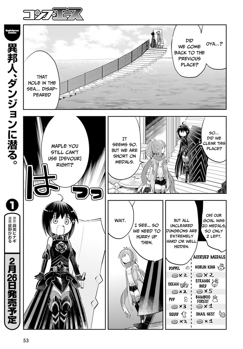 Itai No Wa Iya Na No De Bougyoryoku Ni Kyokufuri Shitai To Omoimasu Chapter 16 Page 42