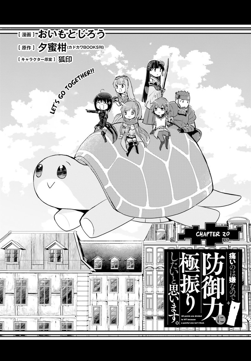 Itai No Wa Iya Na No De Bougyoryoku Ni Kyokufuri Shitai To Omoimasu Chapter 20 Page 2