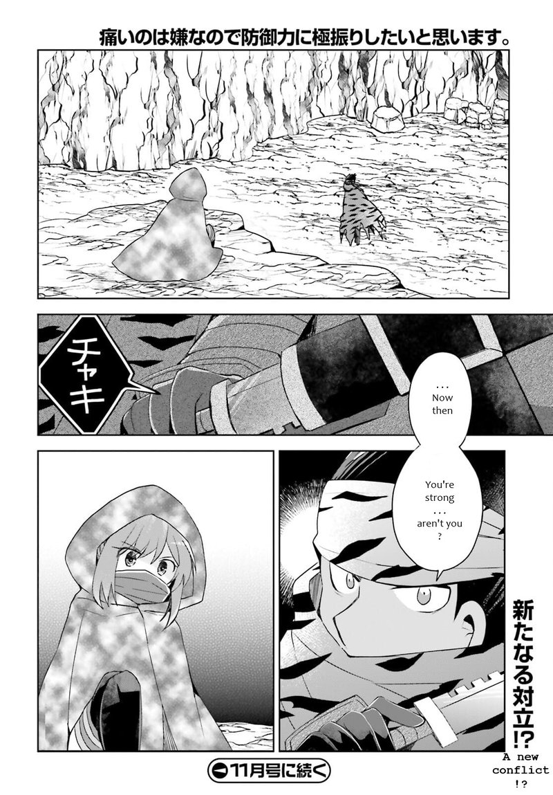 Itai No Wa Iya Na No De Bougyoryoku Ni Kyokufuri Shitai To Omoimasu Chapter 30 Page 31