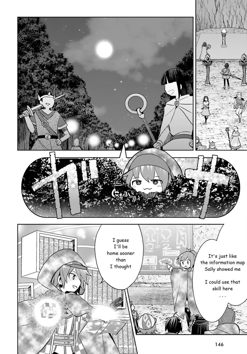 Itai No Wa Iya Na No De Bougyoryoku Ni Kyokufuri Shitai To Omoimasu Chapter 33 Page 4