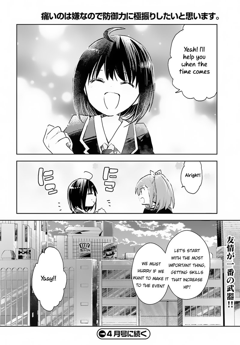 Itai No Wa Iya Na No De Bougyoryoku Ni Kyokufuri Shitai To Omoimasu Chapter 7 Page 25