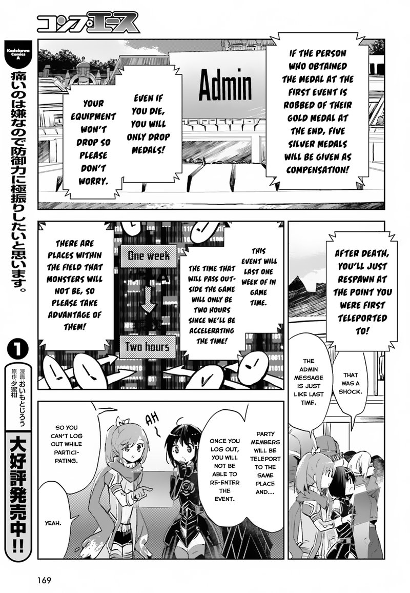Itai No Wa Iya Na No De Bougyoryoku Ni Kyokufuri Shitai To Omoimasu Chapter 9 Page 5