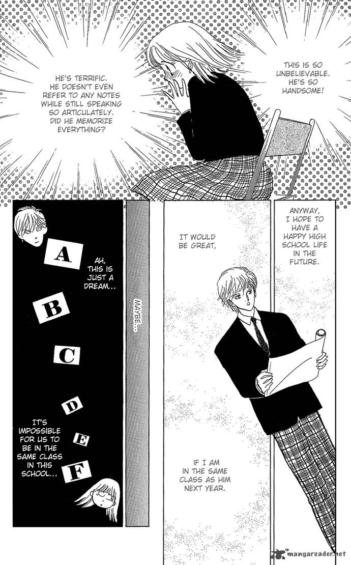 Itazura Na Kiss Chapter 1 Page 12