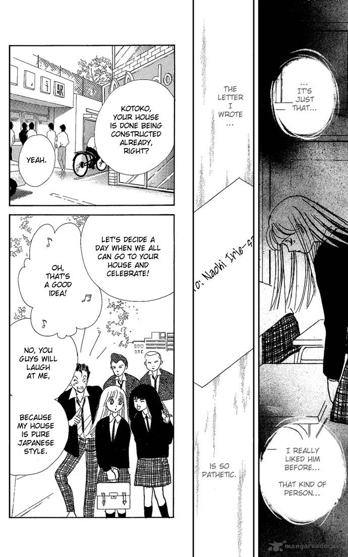 Itazura Na Kiss Chapter 1 Page 18